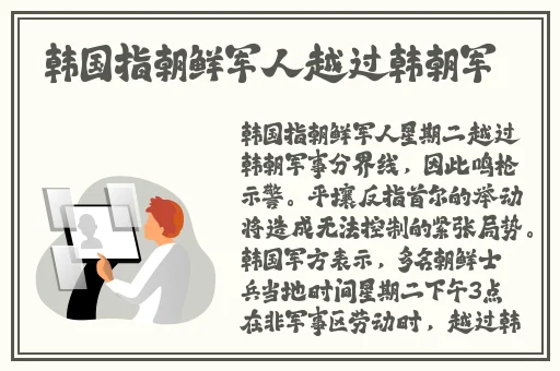 风流老太太